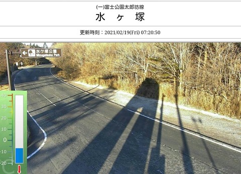 Screenshot_2021-02-19-07-22-49-1