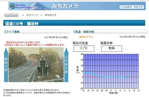 Screenshot_2021-02-07-08-41-28-1-800x521