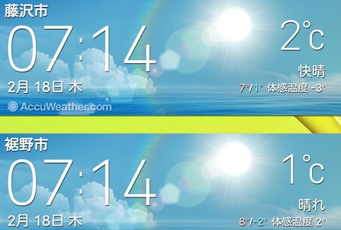 Screenshot_2021-02-18-07-14-54-1