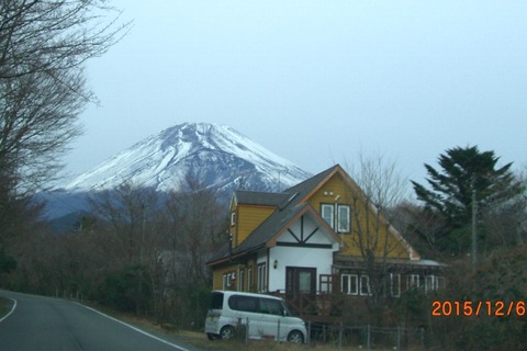 富士と山荘20151206a