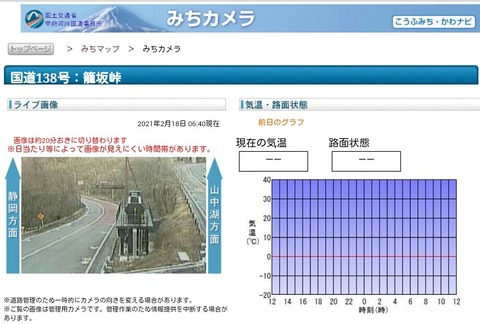 Screenshot_2021-02-18-06-59-18-1