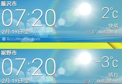 Screenshot_2021-02-19-07-20-41-1
