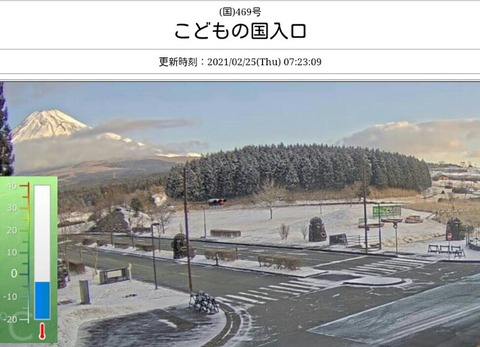Screenshot_2021-02-25-07-23-57-1-728x526