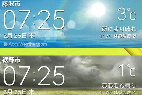 Screenshot_2021-02-25-07-25-03-1-660x440
