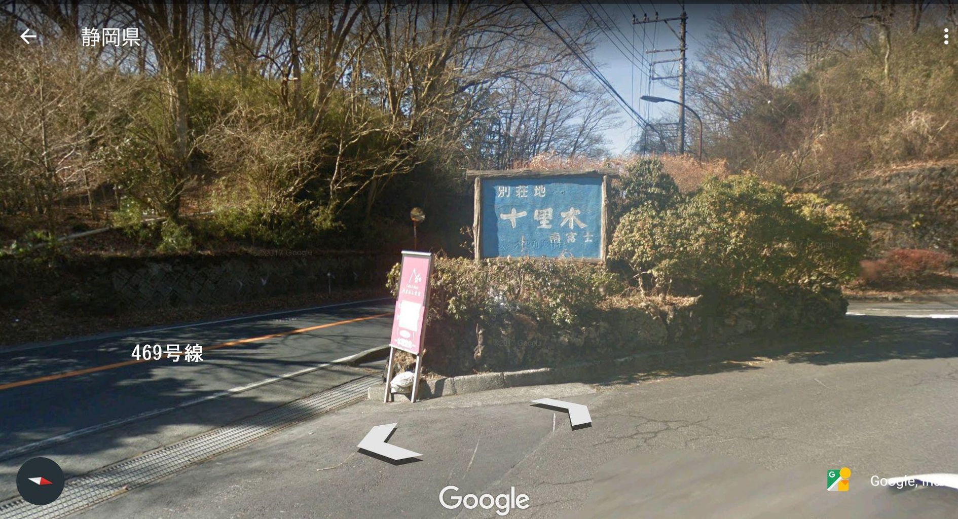 十里木高原の交通渋滞 大学教授の愛する 13世界遺産 富士山 十里木高原ライフ