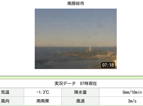 Screenshot_2021-02-19-07-20-17-1