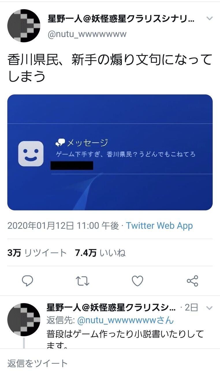 グラブル 香川県民なので古戦場走れません 煽り文句となる香川県民 じゅるりあ速報 グラブル 香川県民なので古戦場走れません 煽り文句となる香川県民 じゅるりあ速報