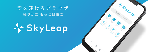 グラブル スカイリープでスマホでもtwitter救援が楽々 便利な自動入力機能 じゅるりあ速報