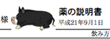 2009083018202222416.gif