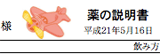 2009051523201531623.gif