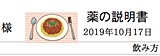 スパゲッティ