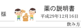 もちつき