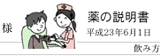 2011053121203928182.gif