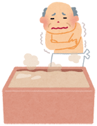 さむ