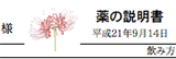 200909121731307637.gif