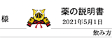 兜