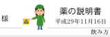 みどり