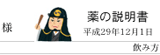 多いし