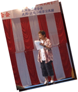 200907262327158701.gif