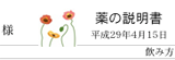 ぽぴ