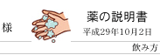 てあ