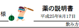 すいか