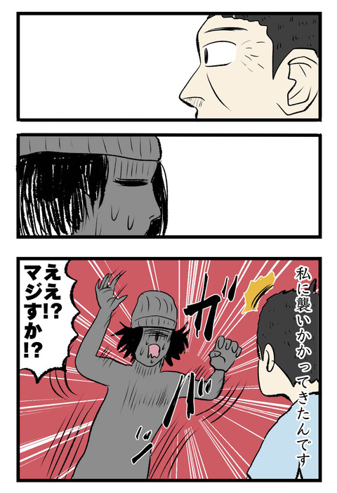 070_ややゾッとした今井さん③2