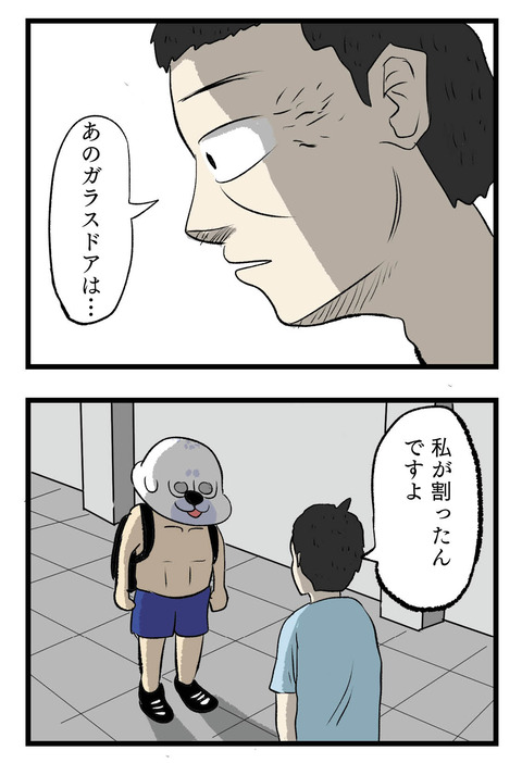 069_ややゾッとした今井さん②2