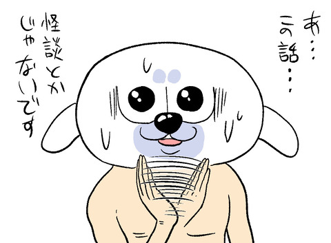 じゅうしょくたかだ_一コマイラスト