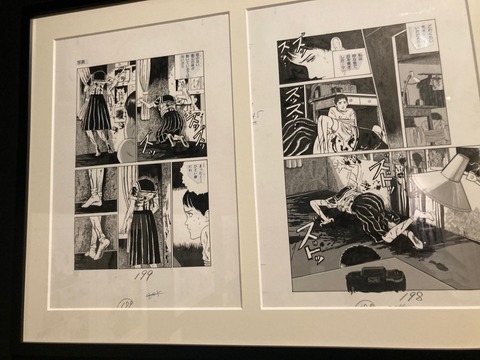 伊藤潤二展_生原稿01