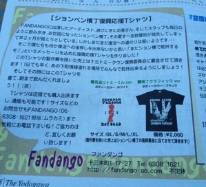 5月３日、４日は商店街でイベント開催