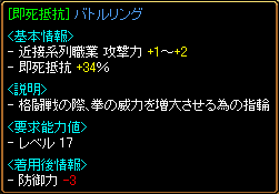 ¥Ð¥È¥ê¥ó_¨»àÄñ¹³