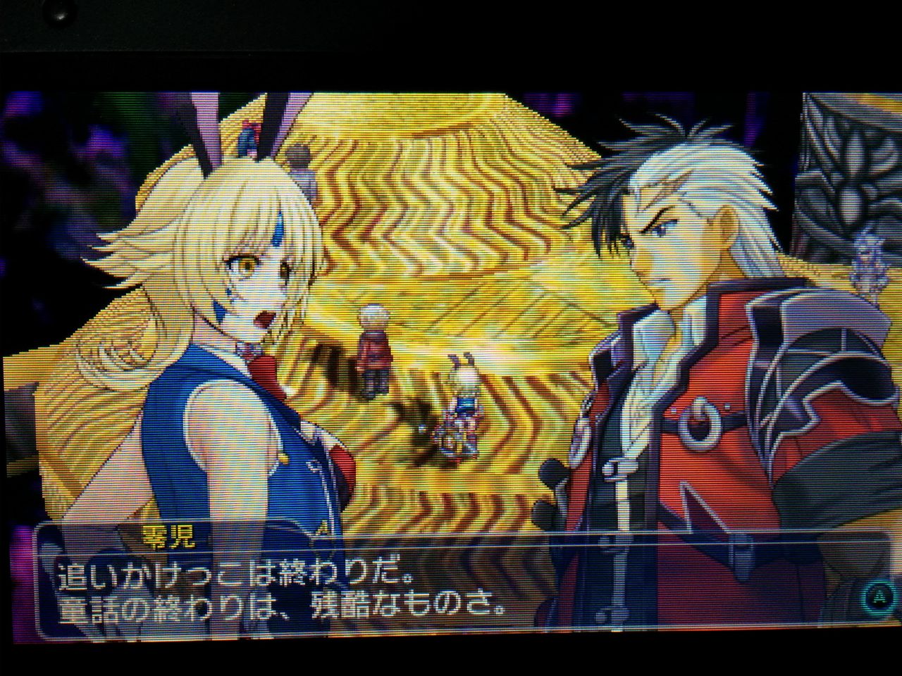 Pxz２ その１２ １７日目 クリア マイノリティ戦記