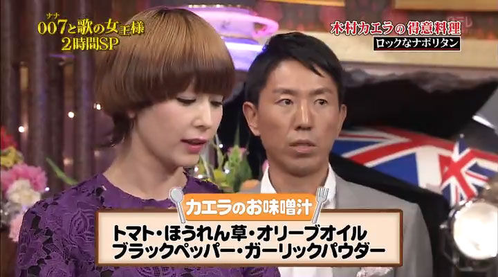 木村カエラさんのオススメの味噌汁のレシピ I Mjustawatcher 木村カエラさんのオススメの味噌汁のレシピ I Mjustawatcher