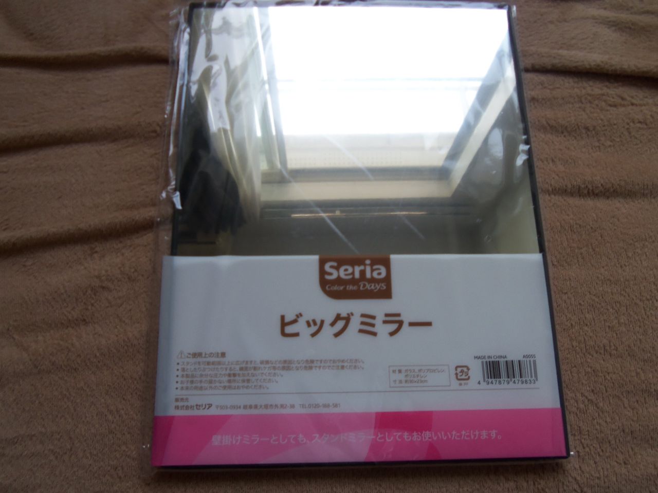 最近買った物 業務用精米とホームバリカン 1972ランナーの練習ノート 最近買った物 業務用精米とホームバリカン 1972ランナーの練習ノート
