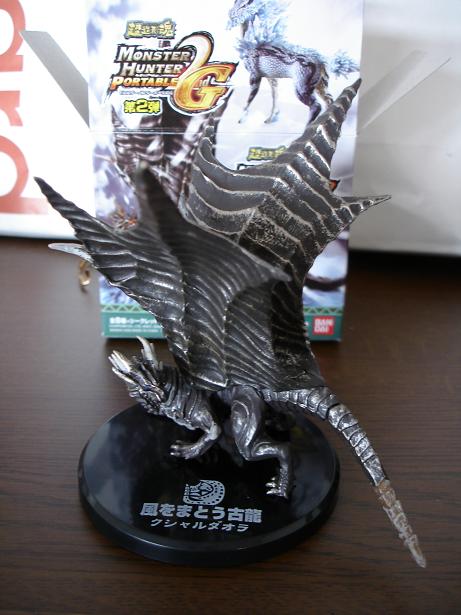 モンハン 番外編 超造形魂 Juster S Love R