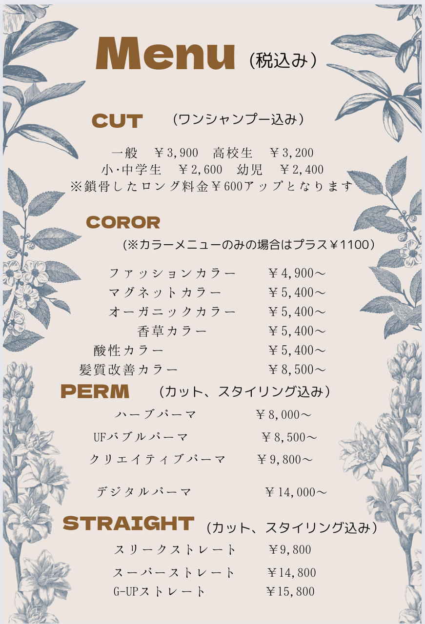 Screenshot_20240322-132713