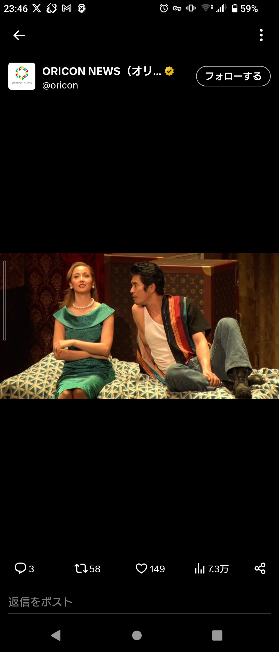 Screenshot_20240212-234618