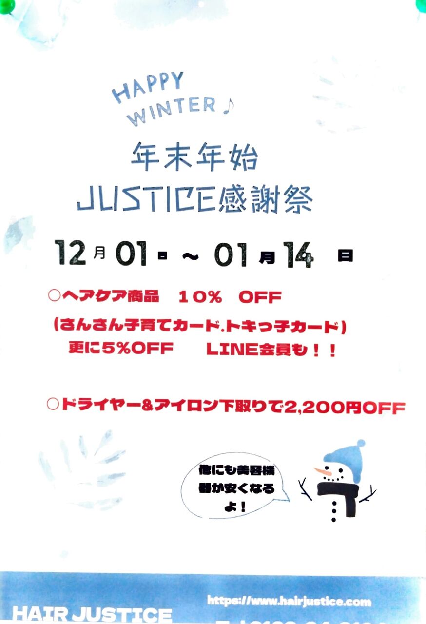 Adobe Scan 2023_12_01 (1)_1