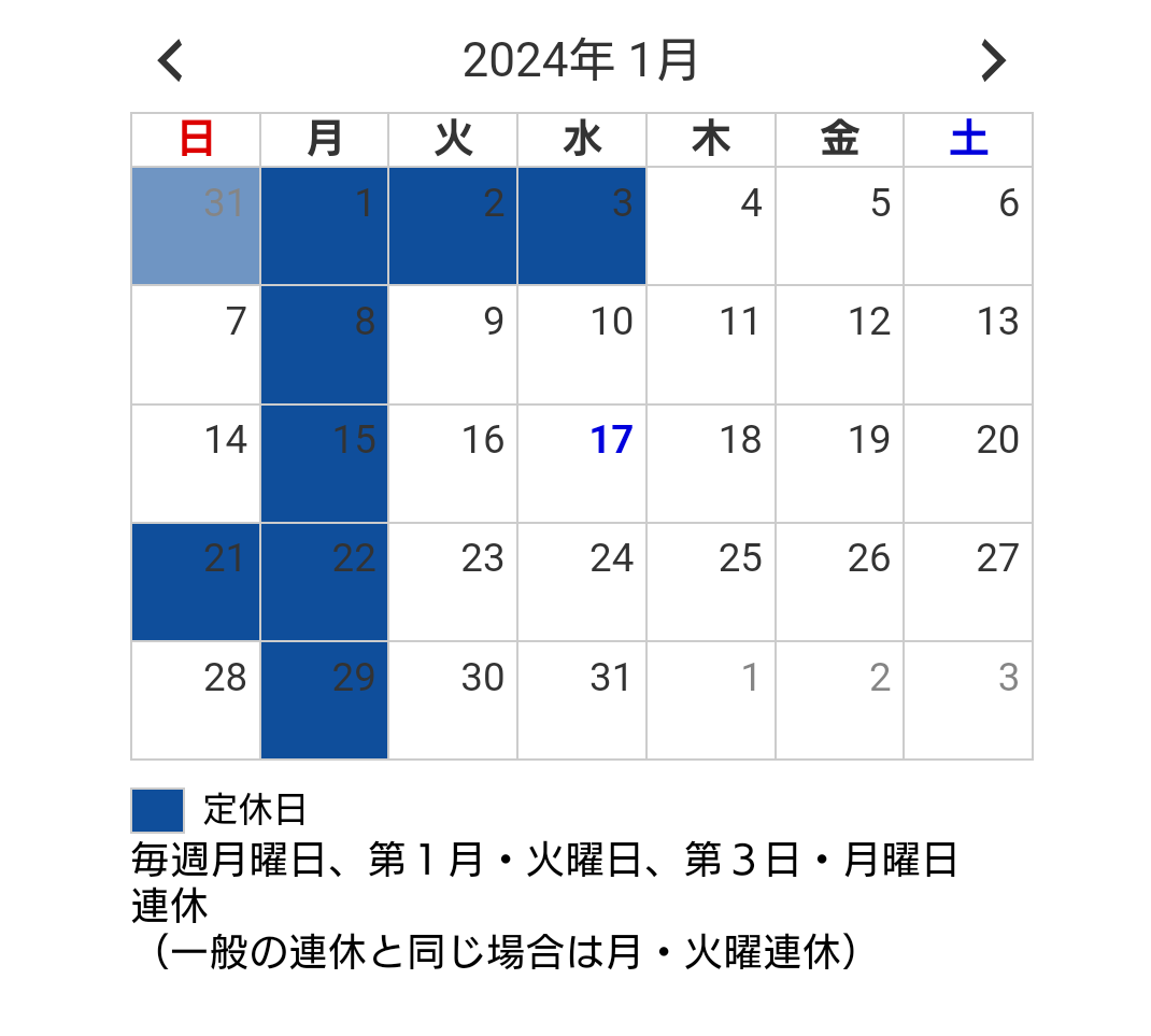 Screenshot_20240117-225331