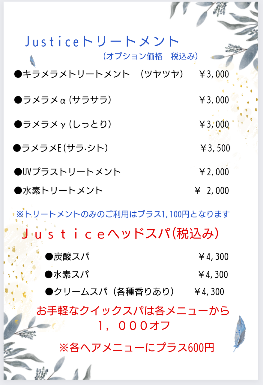 Screenshot_20240322-132401