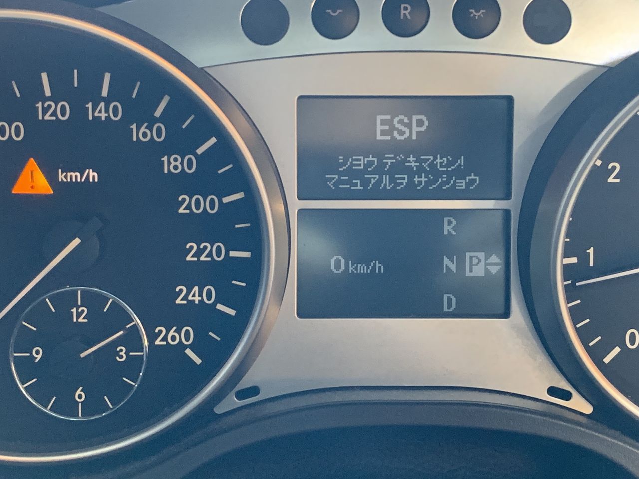 メルセデスベンツ ML350 ステアリングアングルセンサー取替え