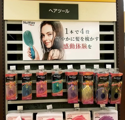 NuWayロフト横浜