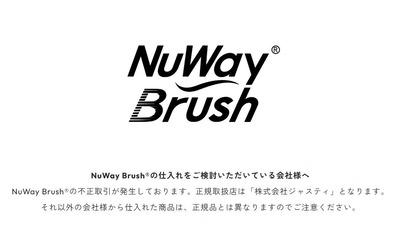 NuWay����