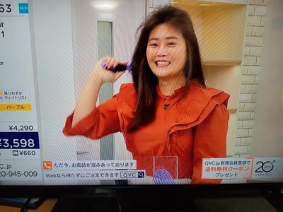 QVC3