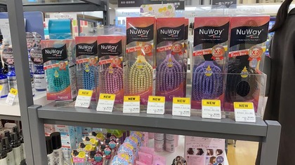 NuWayロフト