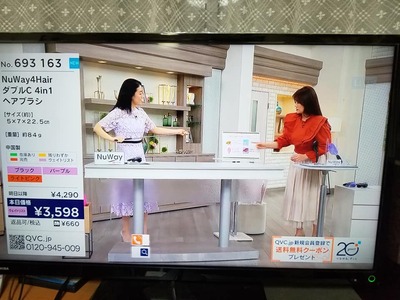 QVC1