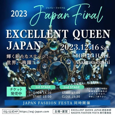 ジャスティ 今野雅之
