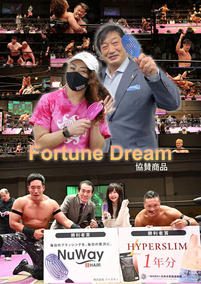 小橋&NuWay