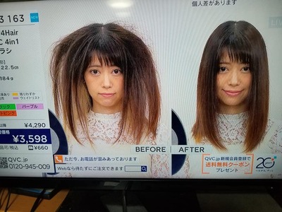 QVC4